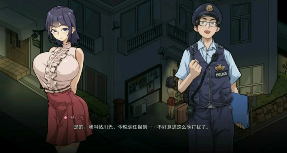 图片[2]-极道无赖EX女警