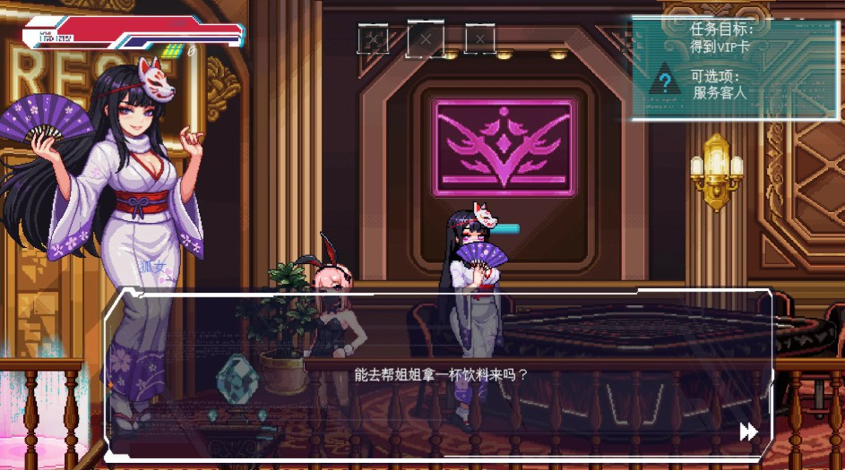 图片[3]-不死少女的赛博革命