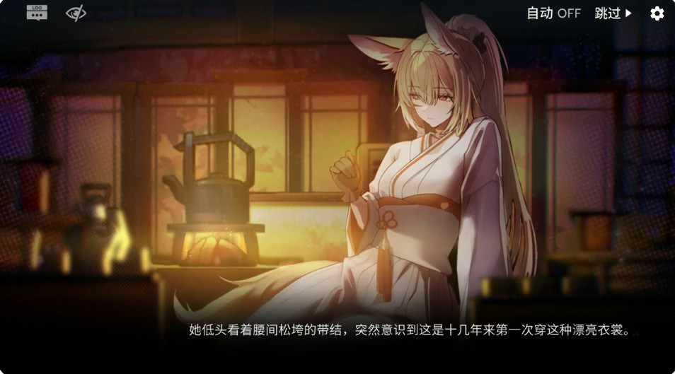 图片[2]-女祭司之眼 明日方舟同人