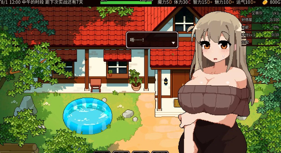 图片[2]-夏之魔女