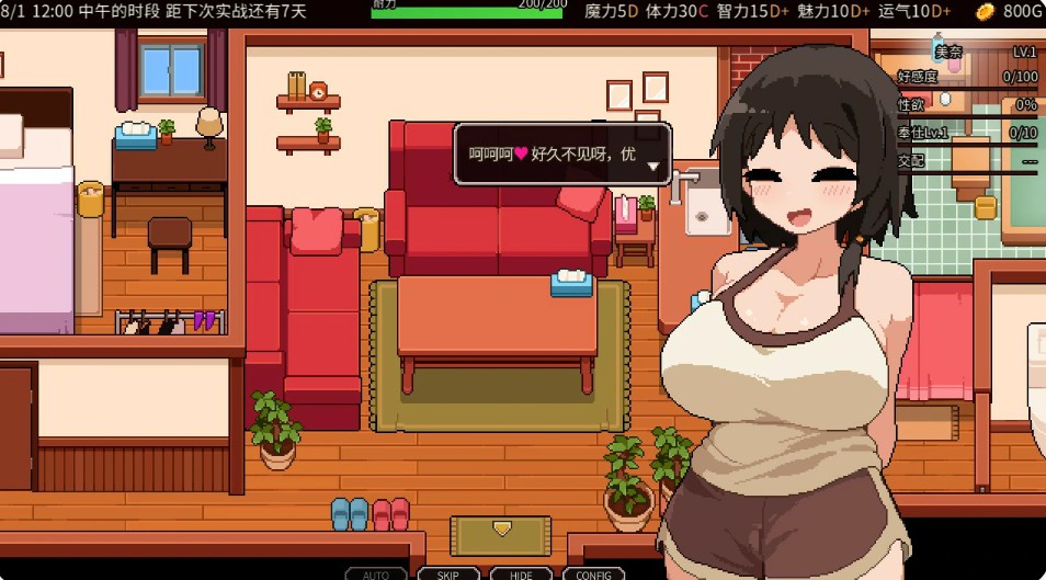 图片[3]-夏之魔女