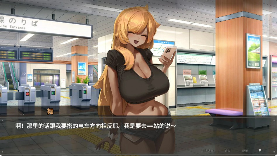 图片[2]-45号电车