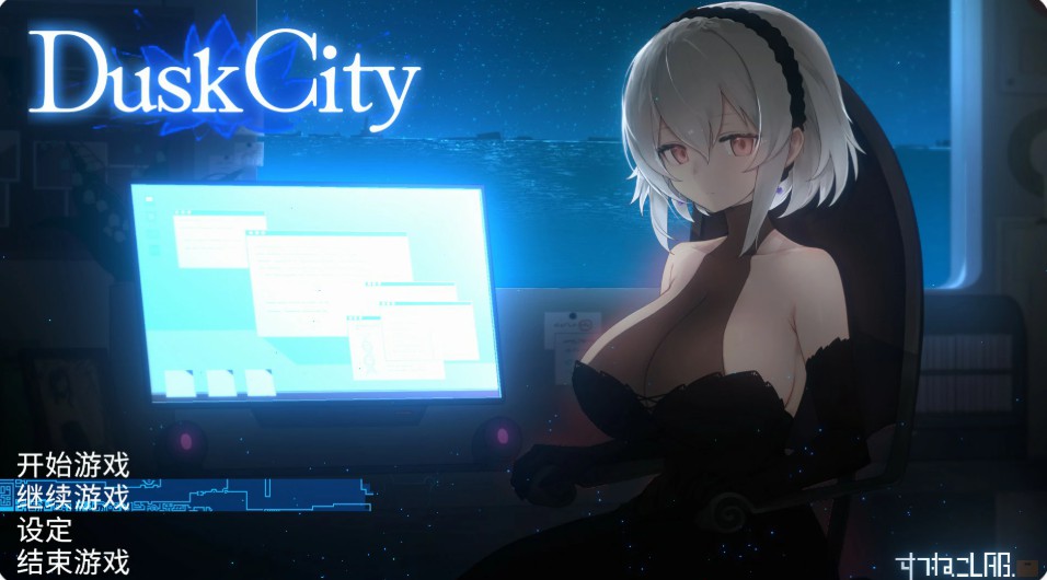群青的魔女
