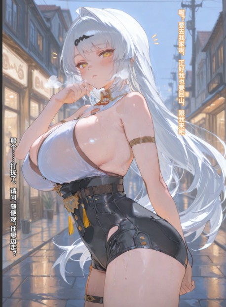 叶顺光 仪玄 短篇X5