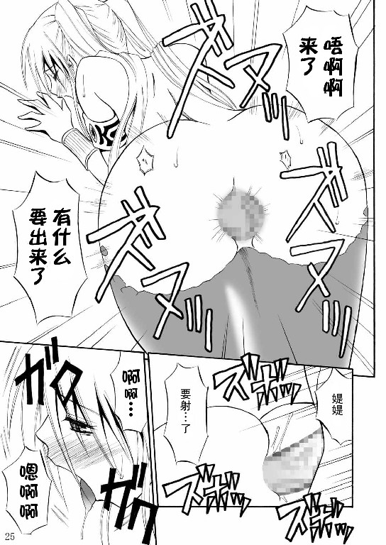 图片[3]-【D漫画/全彩】画师合集日日楽楽 (青木干治）24本 [NP+1g]