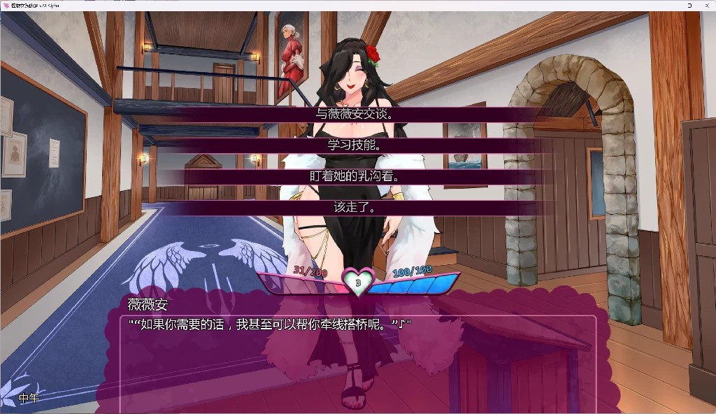 图片[6]-怪物女孩的梦境  v28a Alpha AI汉化版