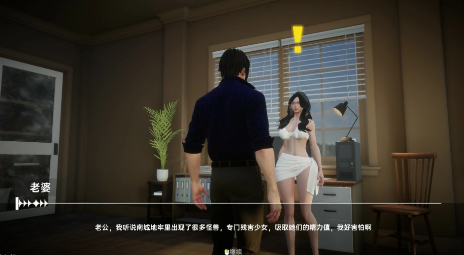 图片[2]-天使绝恋