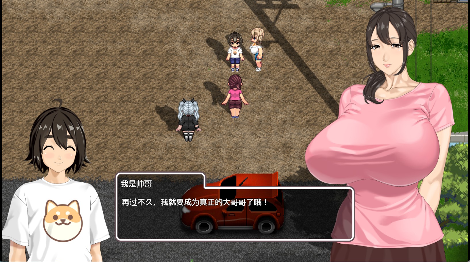 图片[3]-【日系/RPG】 ----手牵手----《暑假相泽游戏》 AI汉化版【PC/2.95G】
