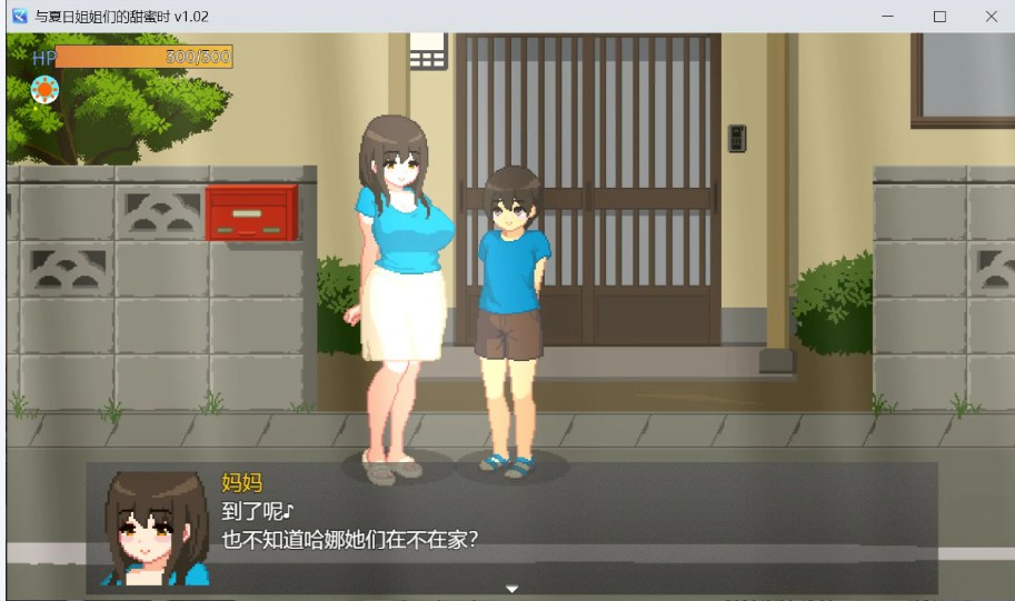 图片[2]-与夏日姐姐们的甜蜜时光