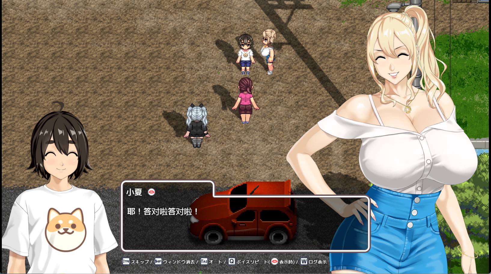 图片[2]-【日系/RPG】 ----手牵手----《暑假相泽游戏》 AI汉化版【PC/2.95G】