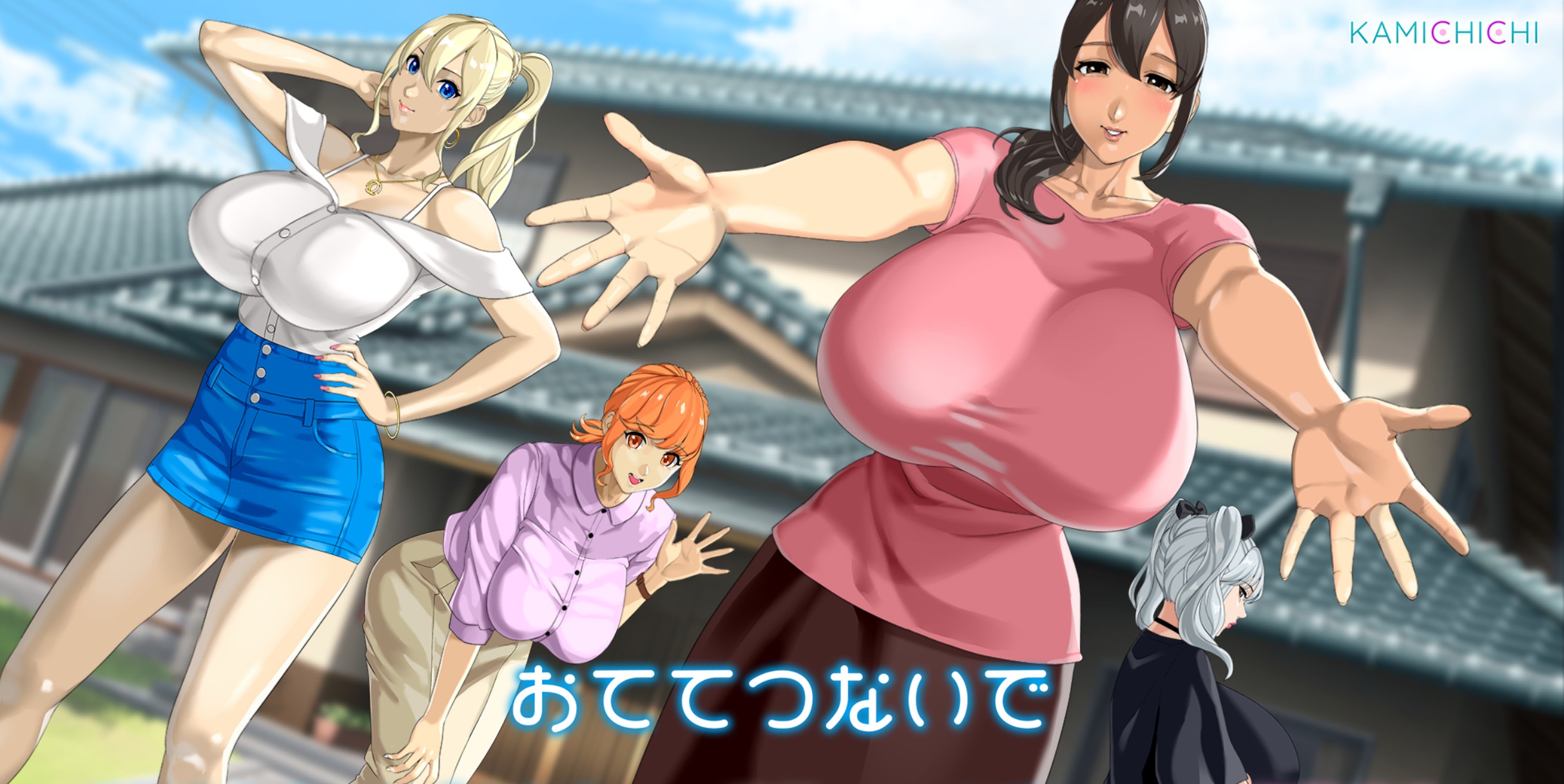 【日系/RPG】 ----手牵手----《暑假相泽游戏》 AI汉化版【PC/2.95G】-Bro18社区