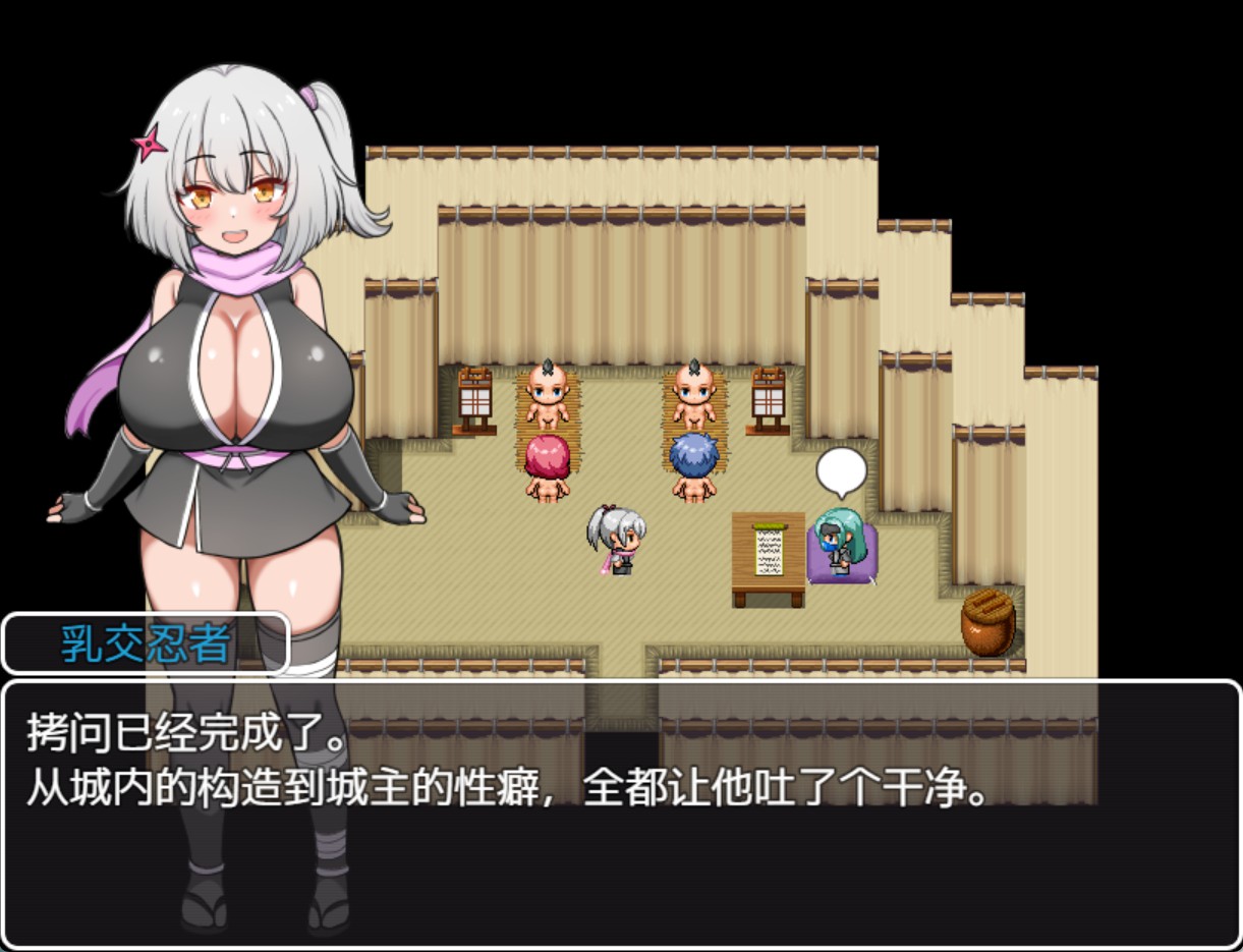图片[3]-【日系/RPG/作弊】参见！乳交忍者！ AI汉化版【PC/安卓/1.2G】