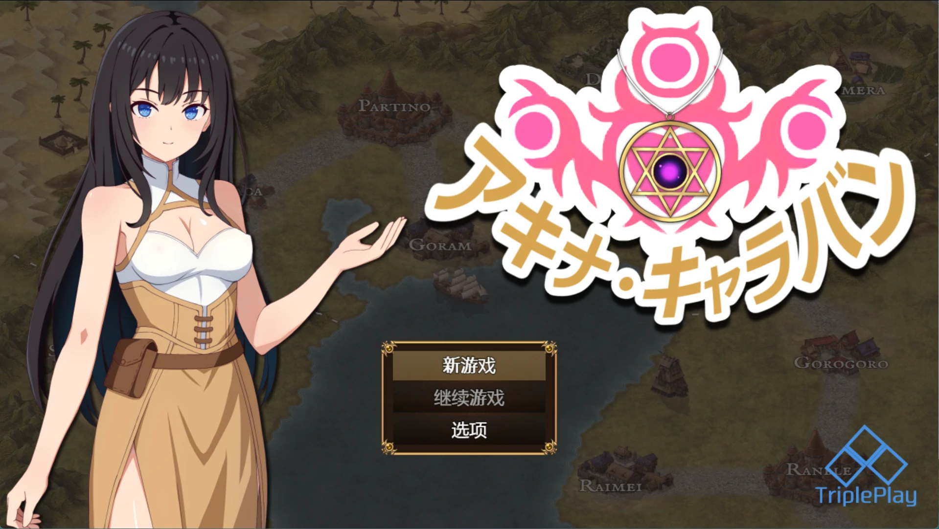 【日系/RPG/作弊】阿基纳・ 秋名大篷车AI汉化版【PC/安卓/1.3G】