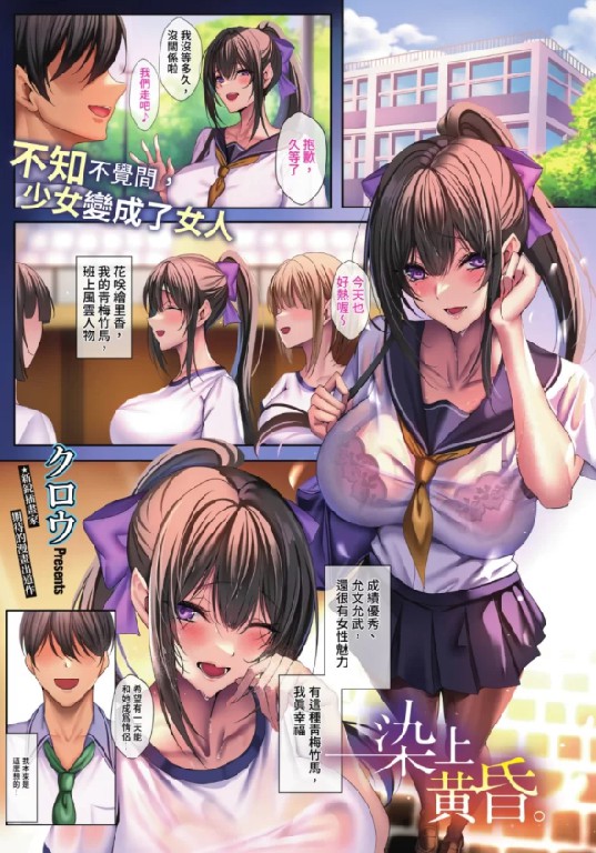  【2D漫画/无彩】随心所欲的漫画67 [629P+408MB]-Bro18社区