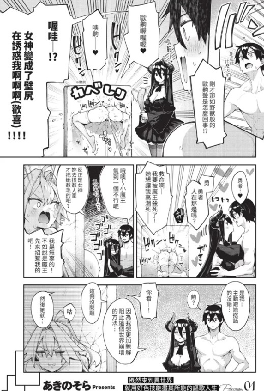 图片[4]-随心所欲的漫画