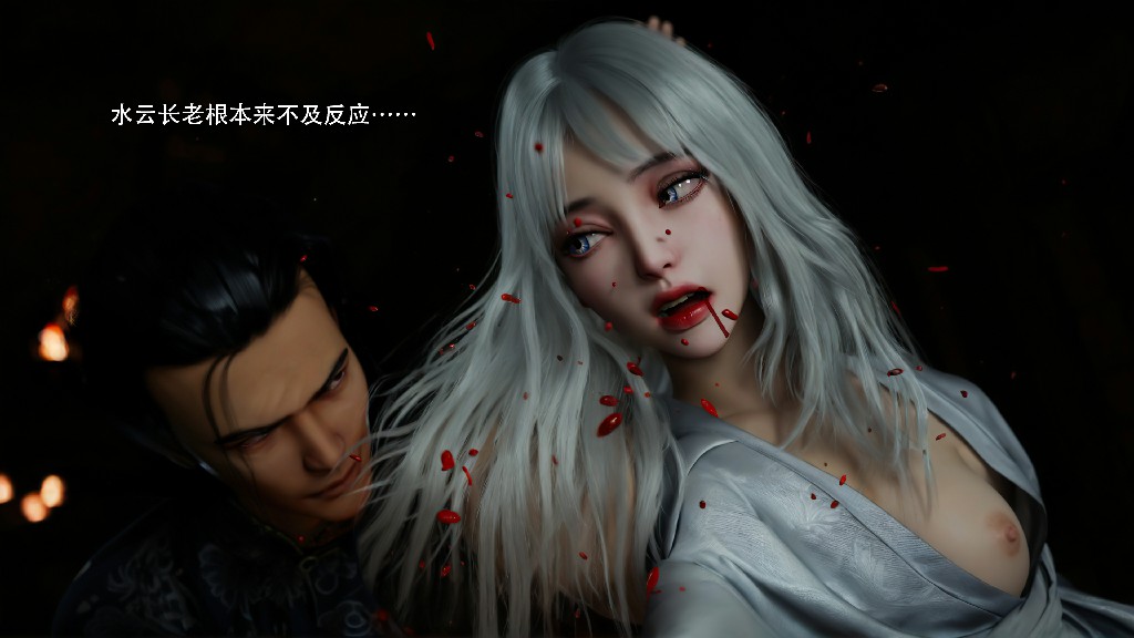 图片[2]-逆转 第2季 归尘长梦 水云篇