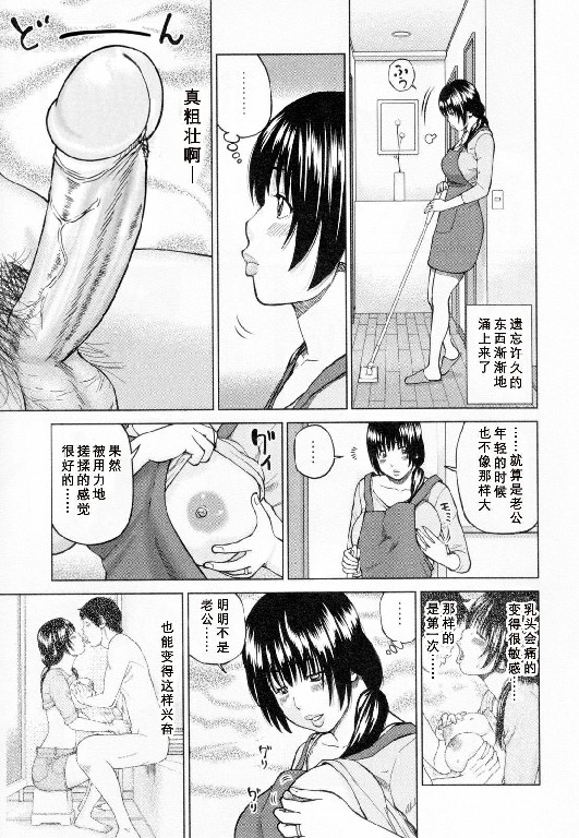图片[4]-32歳欲求不満の人妻