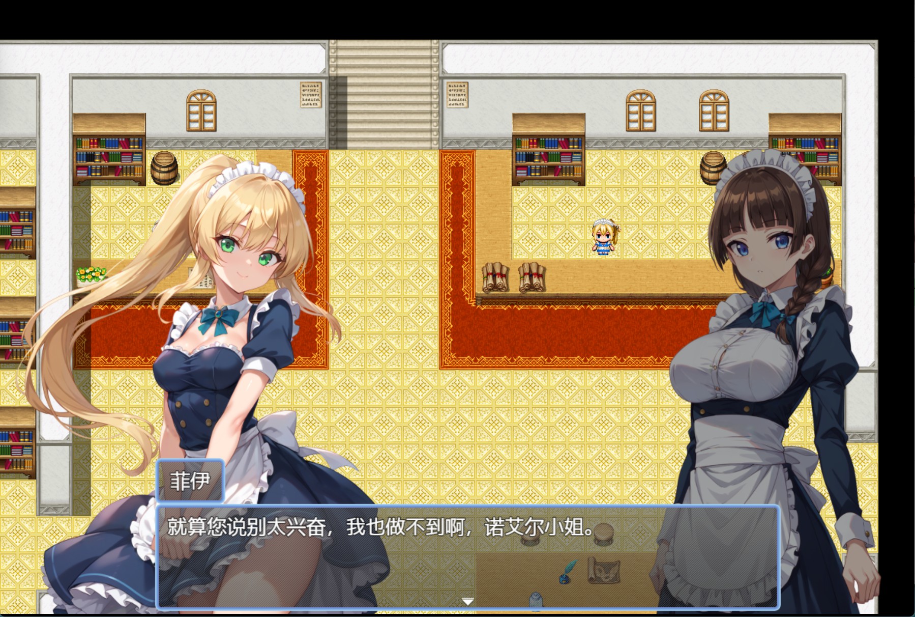 图片[2]-【日系/RPG/作弊】无名三男的迷宫战记 ver1.1 AI汉化版【PC/安卓/1.8G】