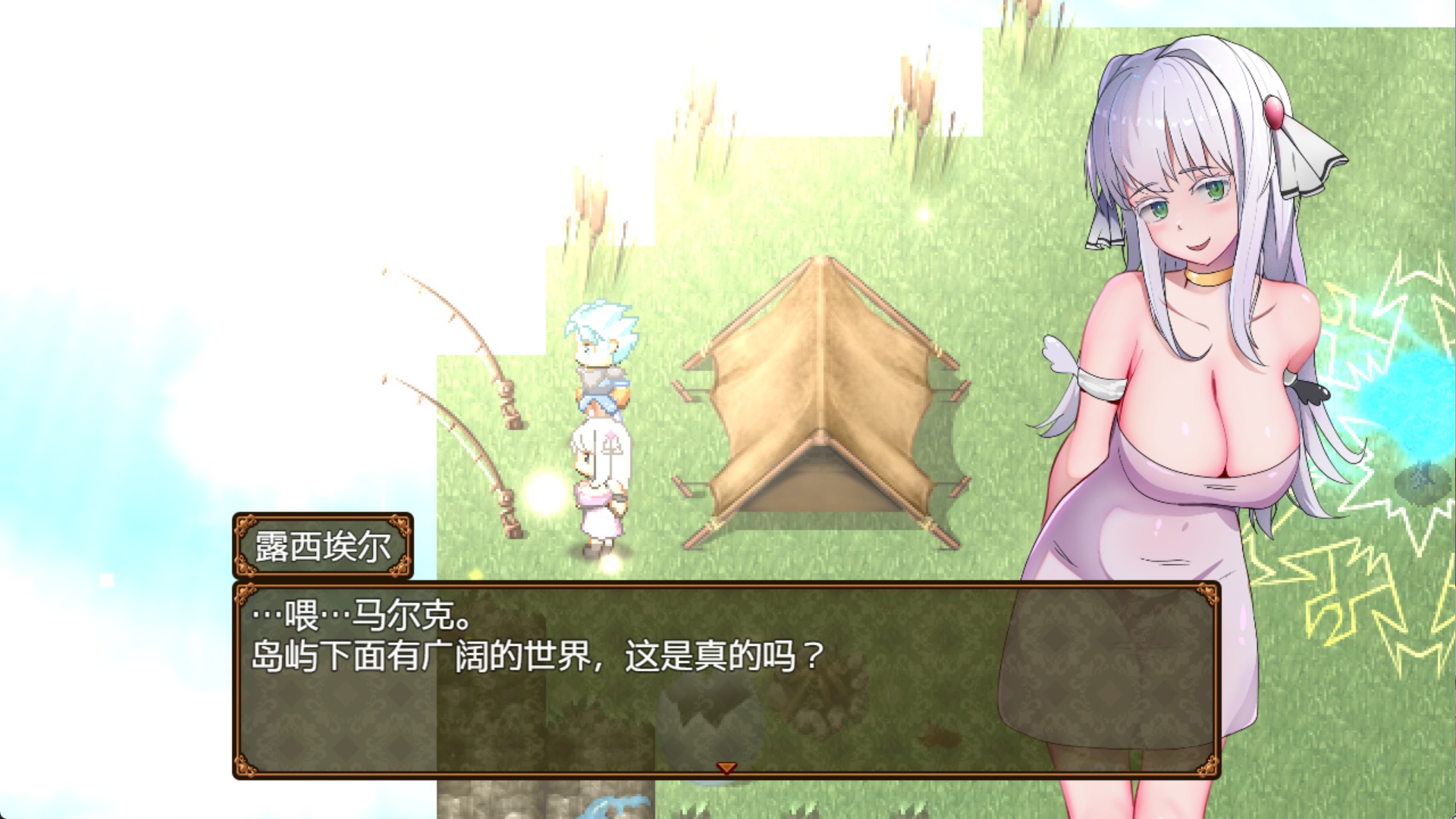 图片[2]-【日系/RPG/作弊】勇者与邪神的命运ⅡAI汉化版【PC/安卓/3.2G】