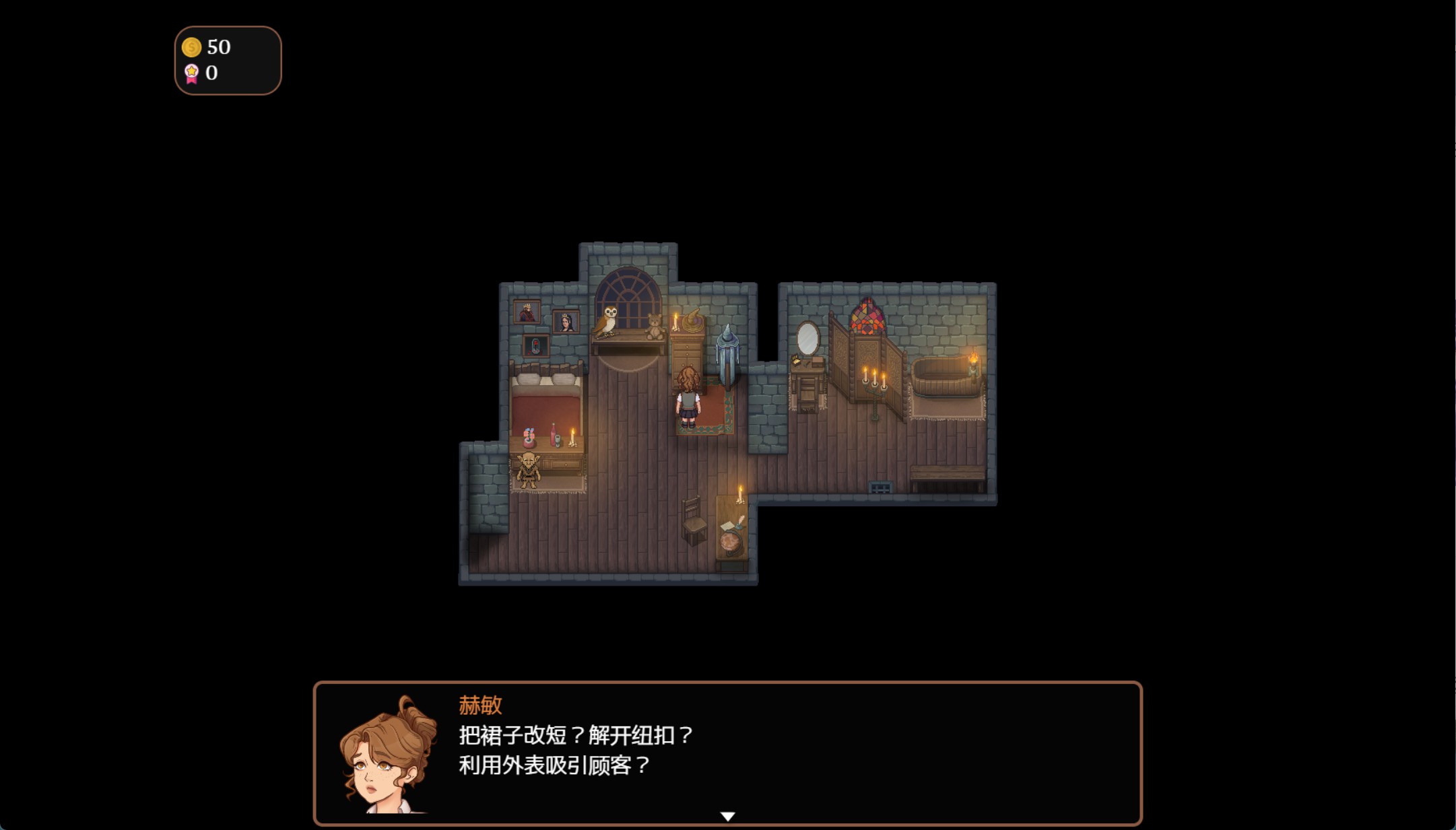 图片[5]-【欧美/RPG】赫敏的商店 Hermione's Shop [v0.2.7] AI汉化版【PC/安卓/500M】