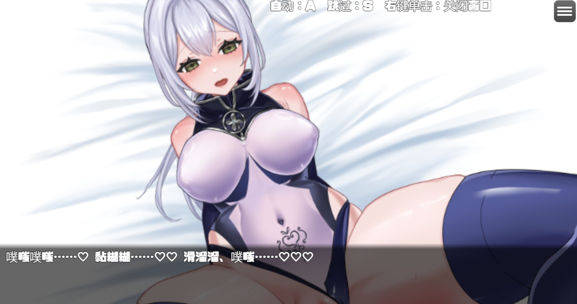 图片[2]-【日系/RPG/作弊】这份愉悦，违反任务！[正式版] ver1.01 AI汉化版【PC/安卓/1.9G】