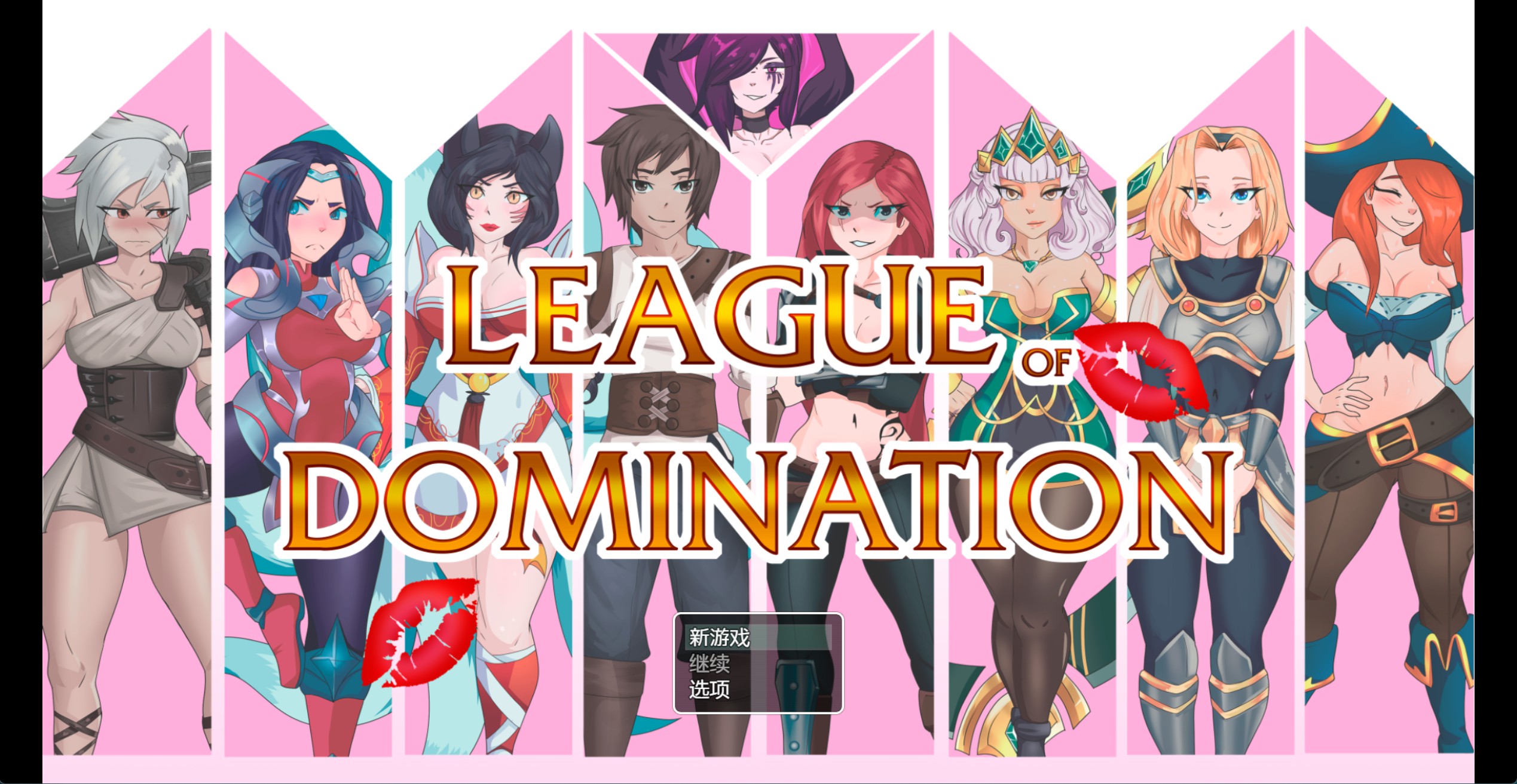 【欧美/RPG】统治联盟  League of Domination [v0.21 Bf2] AI汉化版【PC/安卓/3.5G】