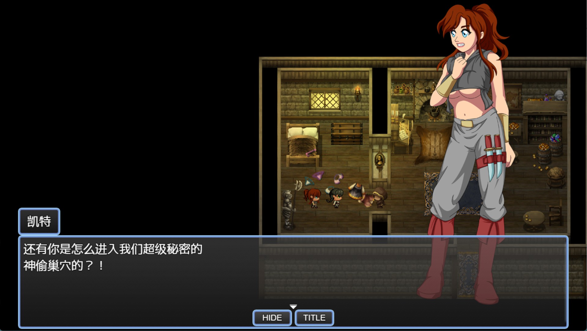 图片[3]-【欧美/RPG】埃森的遗物 Relicts of Aeson [v0.26.0] AI汉化版【PC/安卓/3G】