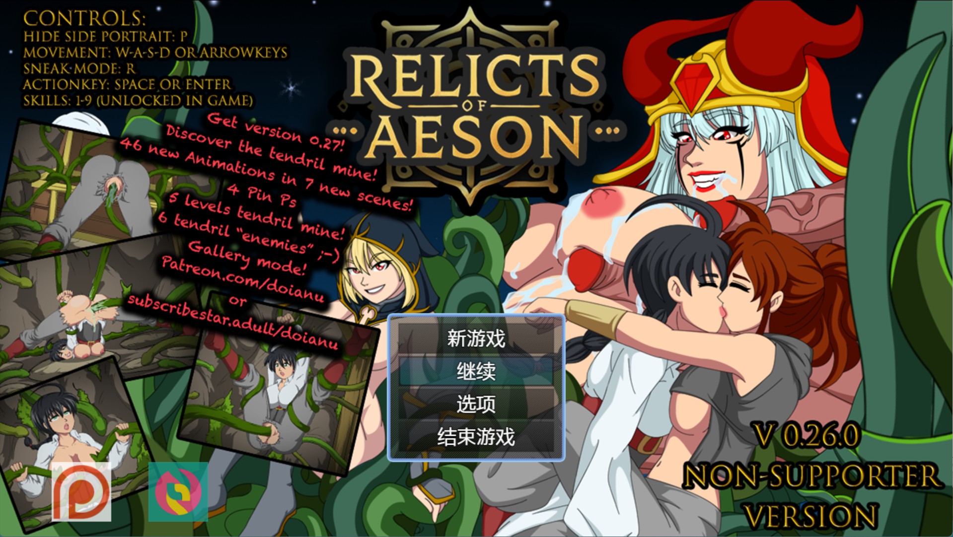 【欧美/RPG】埃森的遗物 Relicts of Aeson [v0.26.0] AI汉化版【PC/安卓/3G】