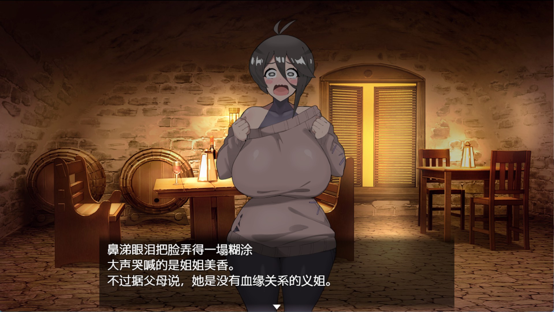 图片[2]-【日系/RPG/作弊】利斯塔利亚——等级、领地、女性。 一个掌握一切的成功成长故事—— AI汉化版【PC/安卓/1.6G】