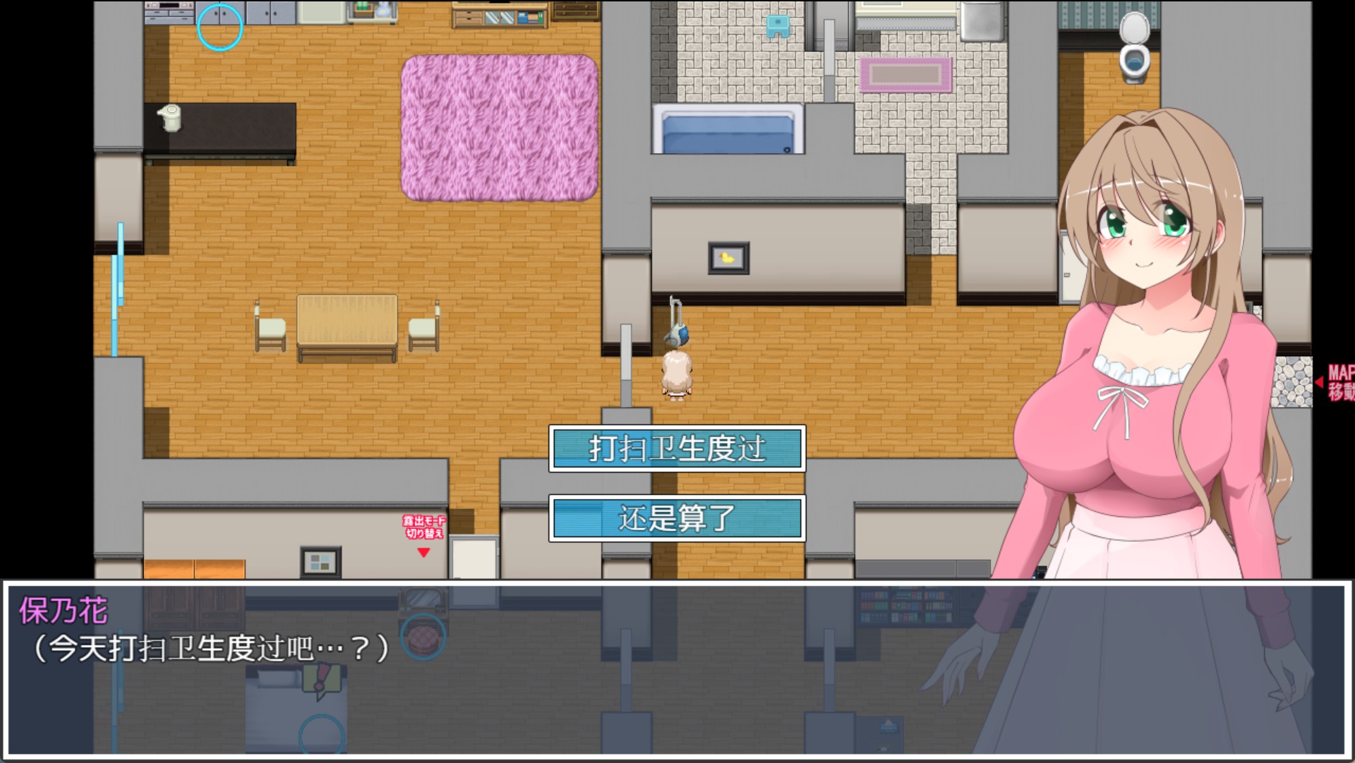 图片[2]-【日系/RPG/作弊】露出觉醒的人妻被寝取 ver1.03  AI汉化版【PC/安卓/1.1G】