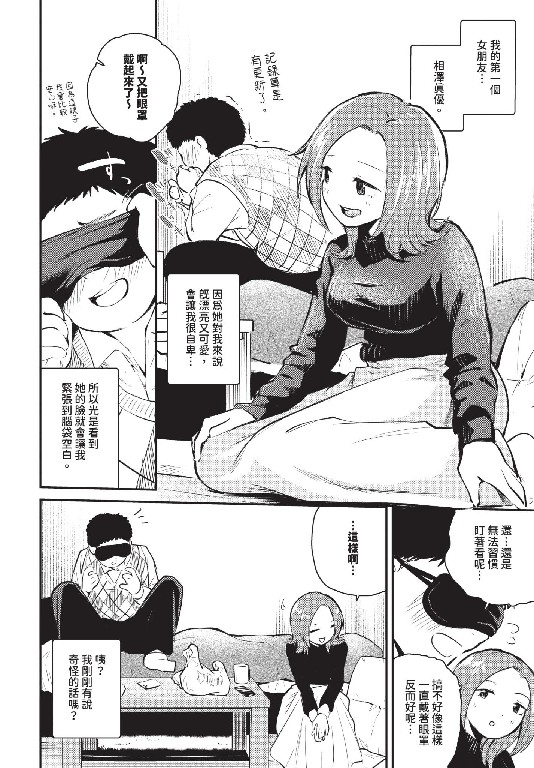 图片[2]-COMIC BAVEL