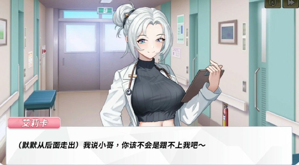 图片[2]-【亚洲SLG/官中/巨乳】鲁蛇穿越异世界 -做爱、打工、万事屋1.0.11 官方中文版【PC/1G】 - Bro18社区-Bro18社区