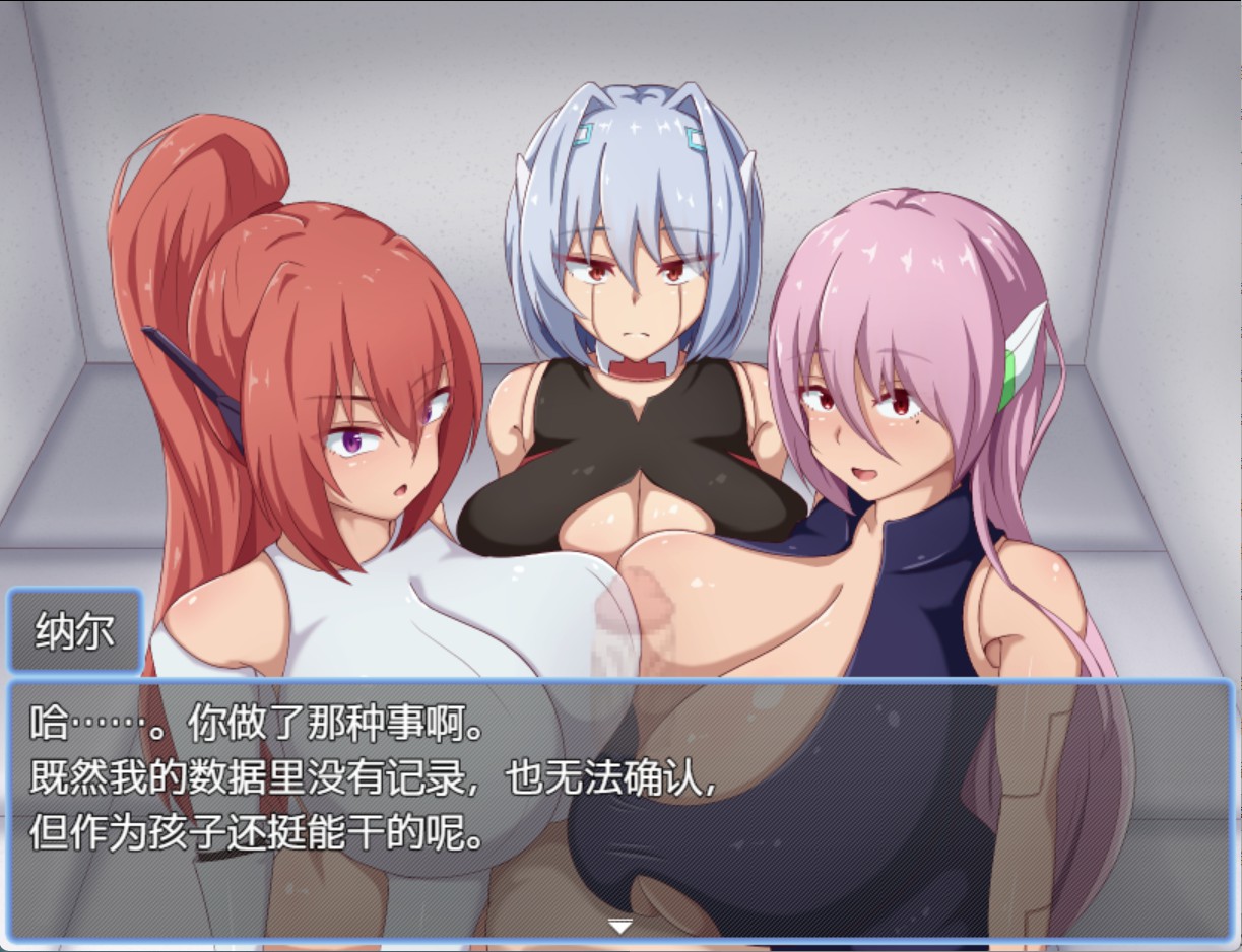 图片[2]-【日系/RPG/作弊】安卓维修工  AI汉化版【PC/安卓/2.6G】