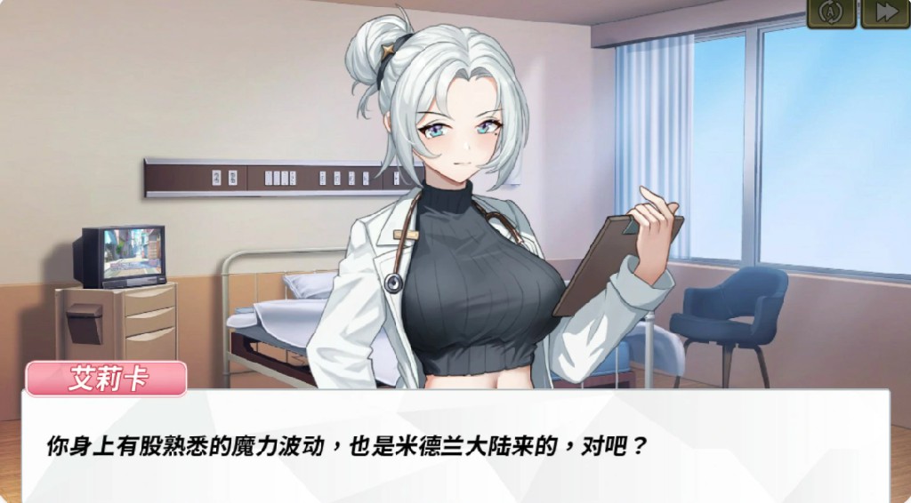 图片[3]-【亚洲SLG/官中/巨乳】鲁蛇穿越异世界 -做爱、打工、万事屋1.0.11 官方中文版【PC/1G】 - Bro18社区-Bro18社区