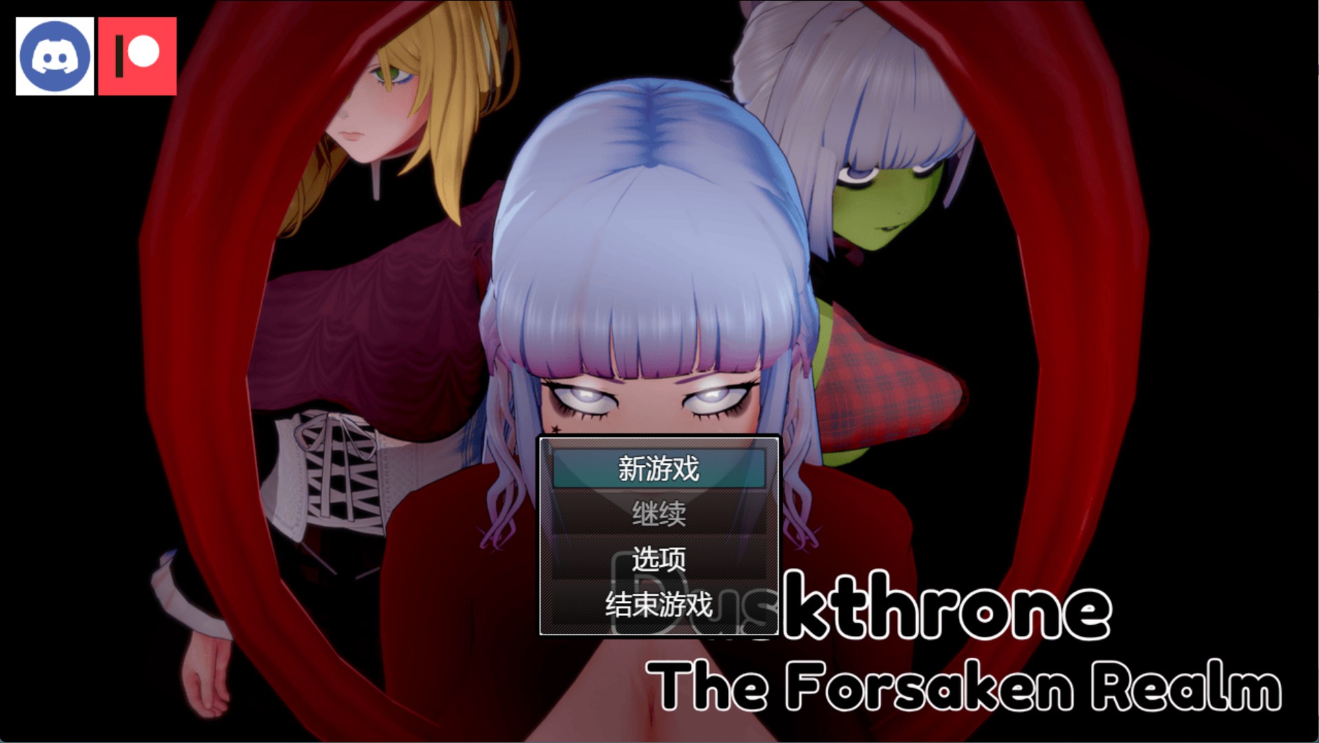 【欧美/RPG/作弊/动态】暮色王座：被遗弃的领域  Duskthrone: The Forsaken Realm [v0.14.0] AI汉化版【PC/安卓/4.3G】-Bro18社区