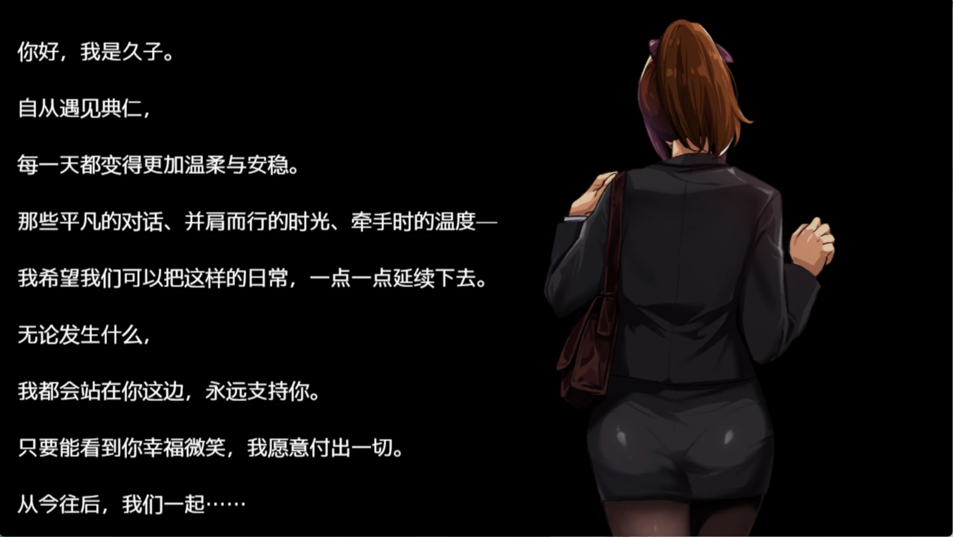 图片[3]-【日系/RPG/作弊】NTR猎人：久子的小秘密 v.1.4.0  官方中文版【PC/安卓/1.1G】