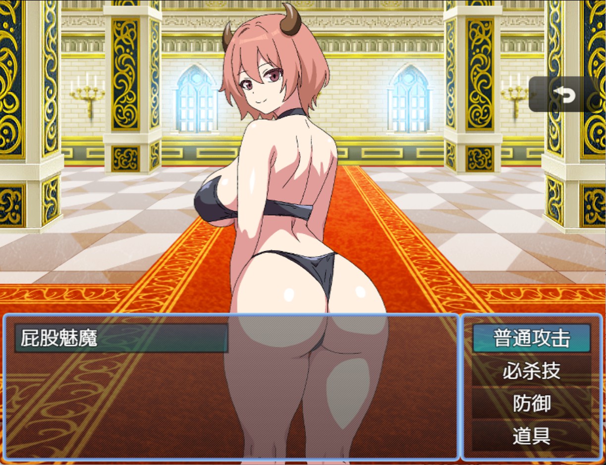 图片[3]-【日系/RPG/作弊】色受虐任务~被调皮的魅魔击败并射精的角色扮演游戏~ AI汉化版【PC/安卓/400M】