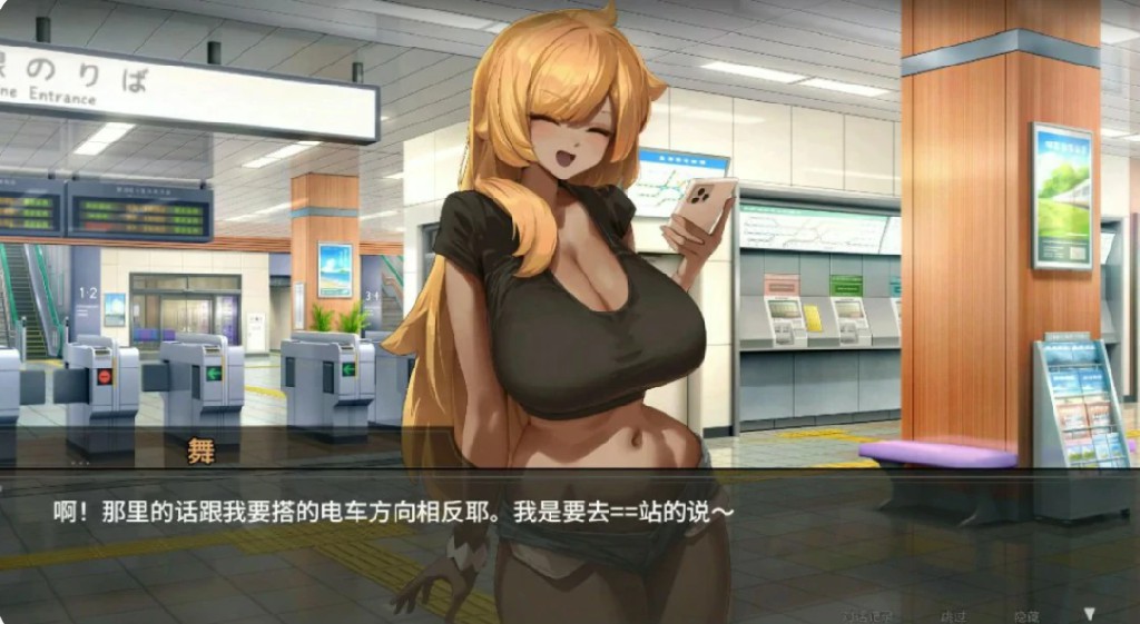 图片[2]-45号电车