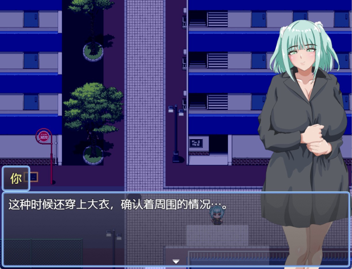 图片[2]-【日系/RPG/作弊】小野酱与露出指令AI汉化版【PC/安卓/1.5G】
