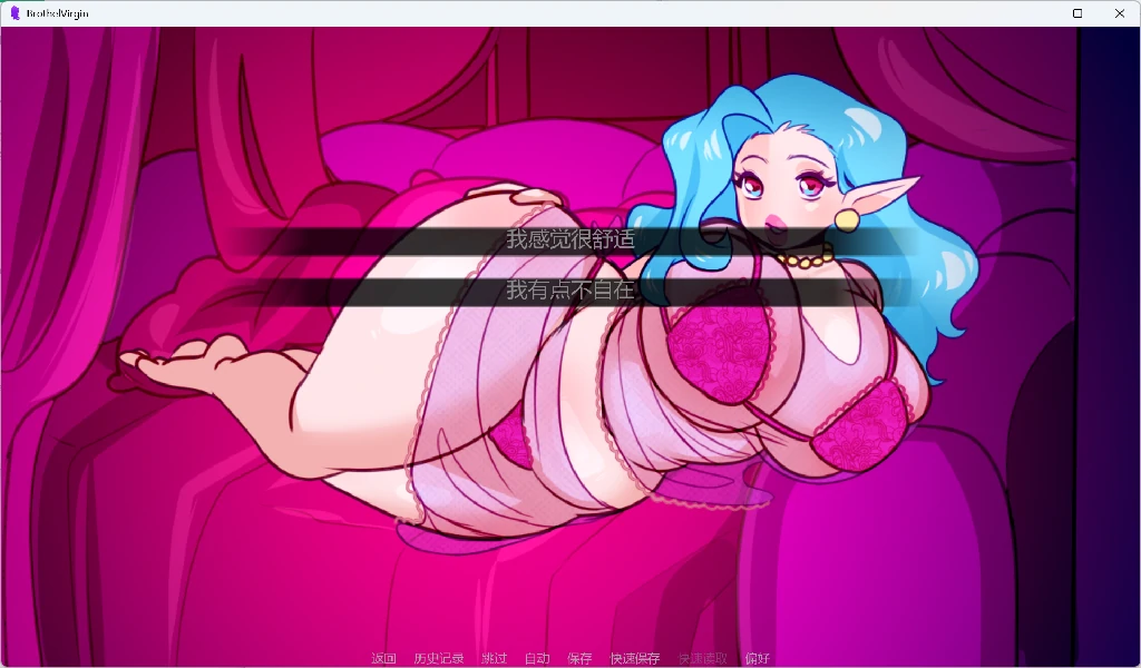 图片[3]-妓院处女  v0.7.1 AI汉化版