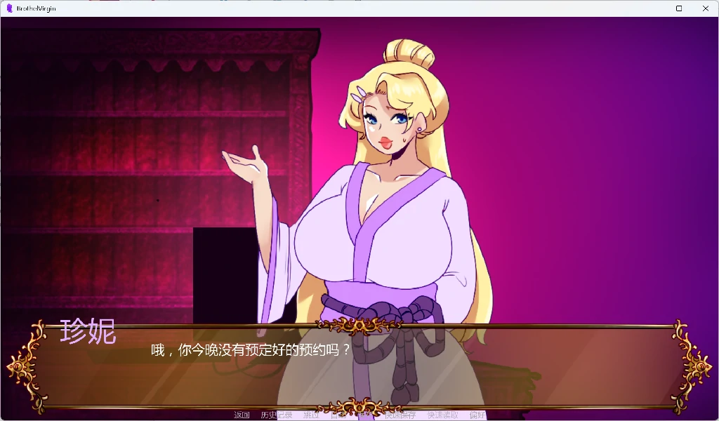 图片[4]-妓院处女  v0.7.1 AI汉化版