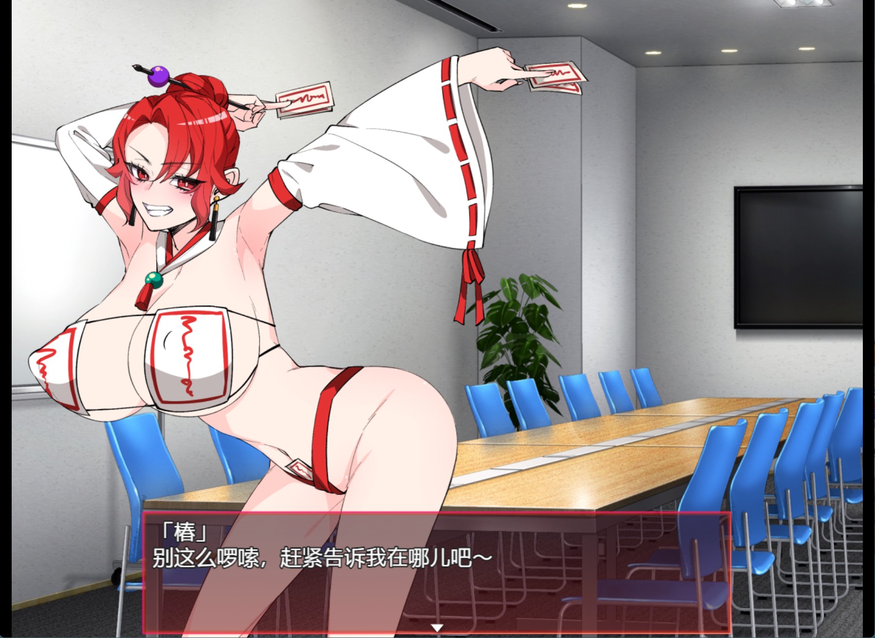 图片[2]-【日系/RPG/作弊】孕育退魔师 正式版 AI汉化版【PC/安卓/1.7G】