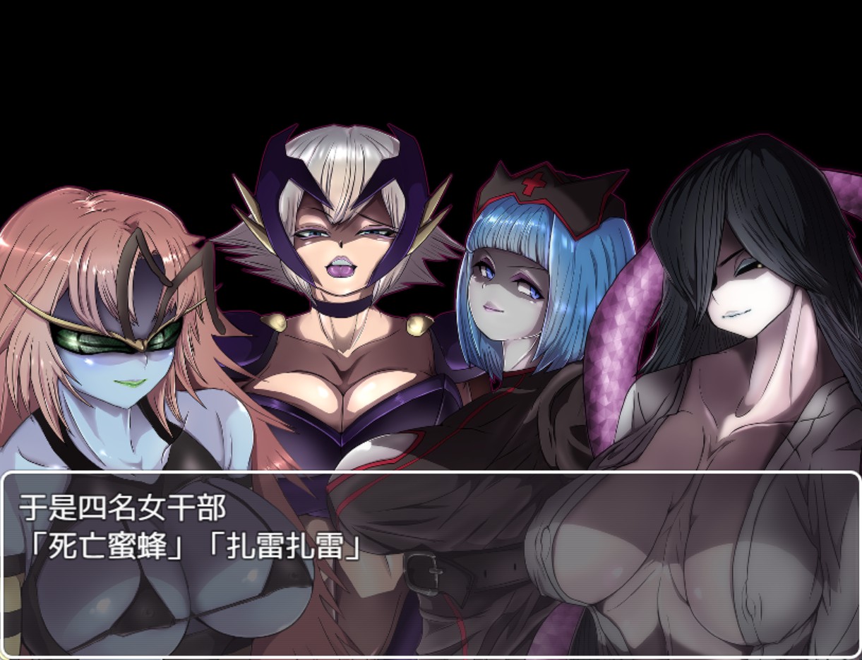 图片[4]-【日系/RPG/作弊】邪恶女干部任务0  AI汉化版【PC/安卓/1.7G】