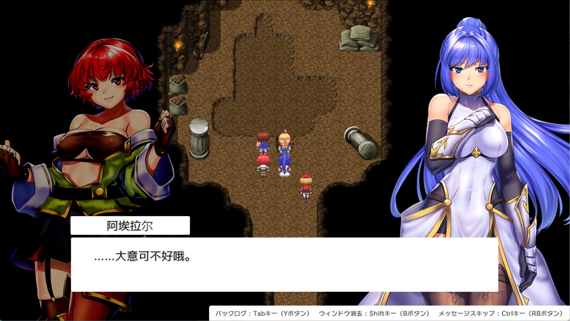 图片[3]-【日系/RPG/作弊/动态cg】奥布斯库利特·魔姬 ～ 女神的精灵石1.19  AI汉化版【PC/安卓/2.4G】