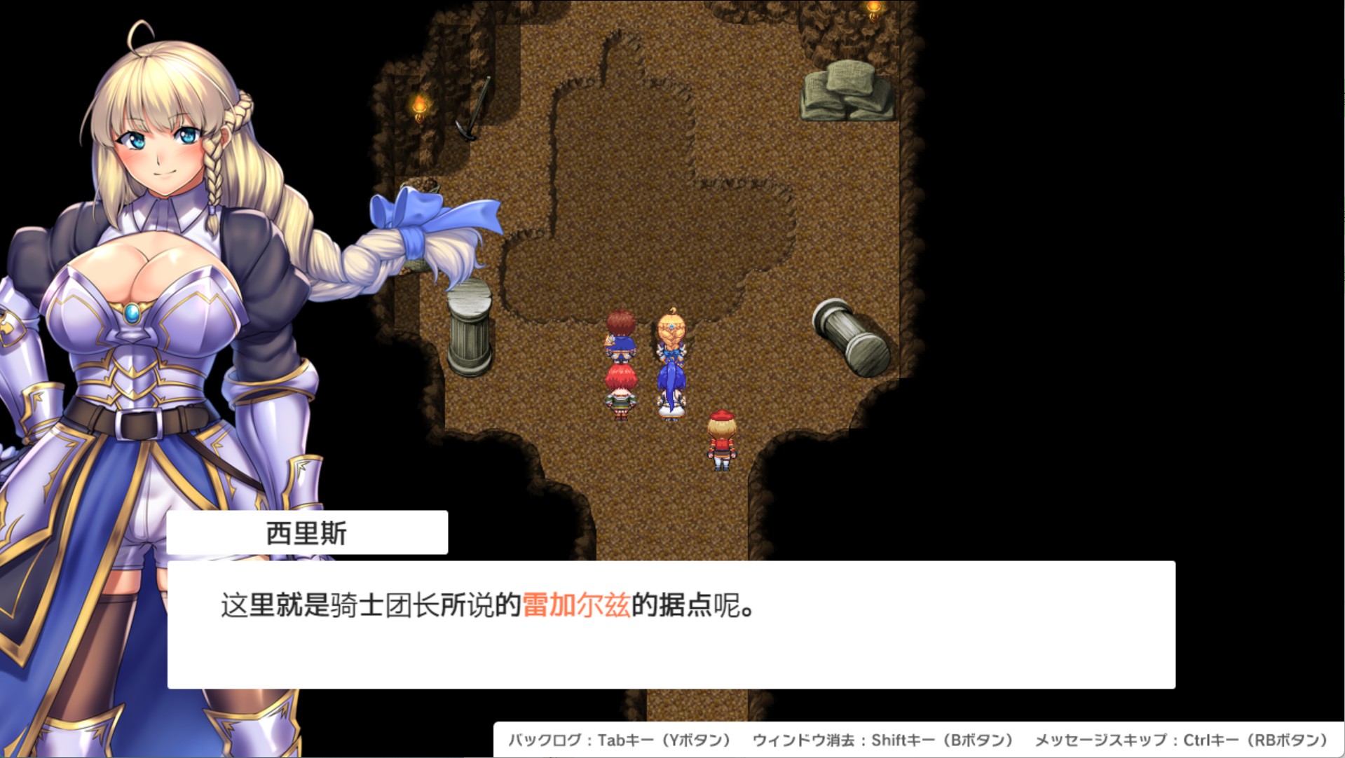 图片[4]-【日系/RPG/作弊/动态cg】奥布斯库利特·魔姬 ～ 女神的精灵石1.19  AI汉化版【PC/安卓/2.4G】