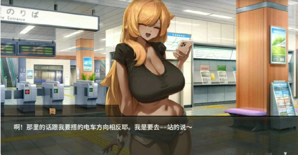 图片[2]-45号电车