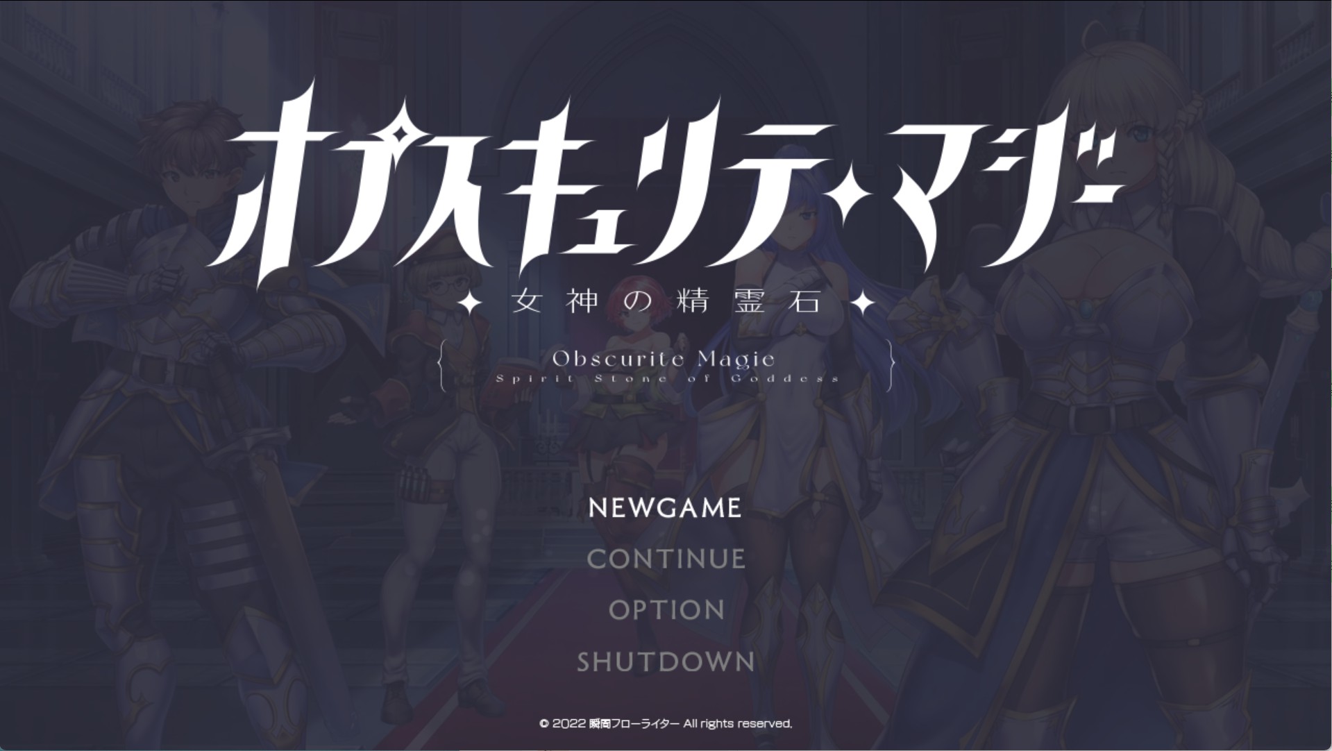 【日系/RPG/作弊/动态cg】奥布斯库利特·魔姬 ～ 女神的精灵石1.19  AI汉化版【PC/安卓/2.4G】
