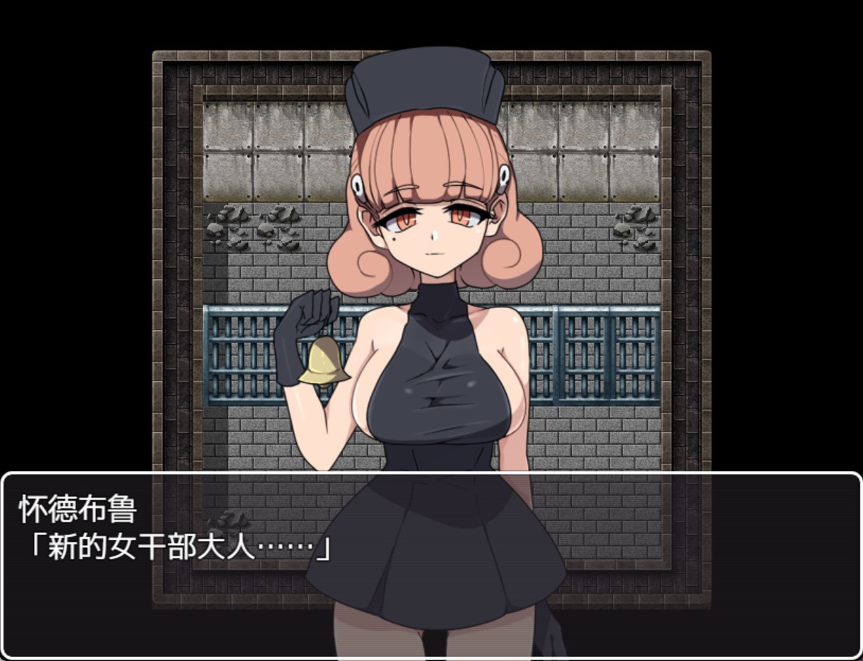 图片[3]-【日系/RPG/作弊】邪恶女干部任务0  AI汉化版【PC/安卓/1.7G】