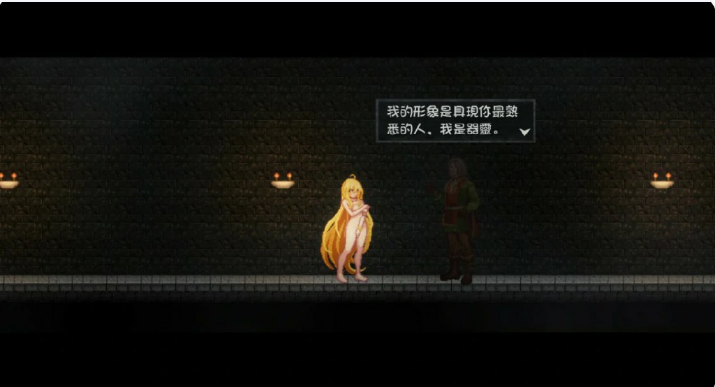 图片[3]-灵魔女外传