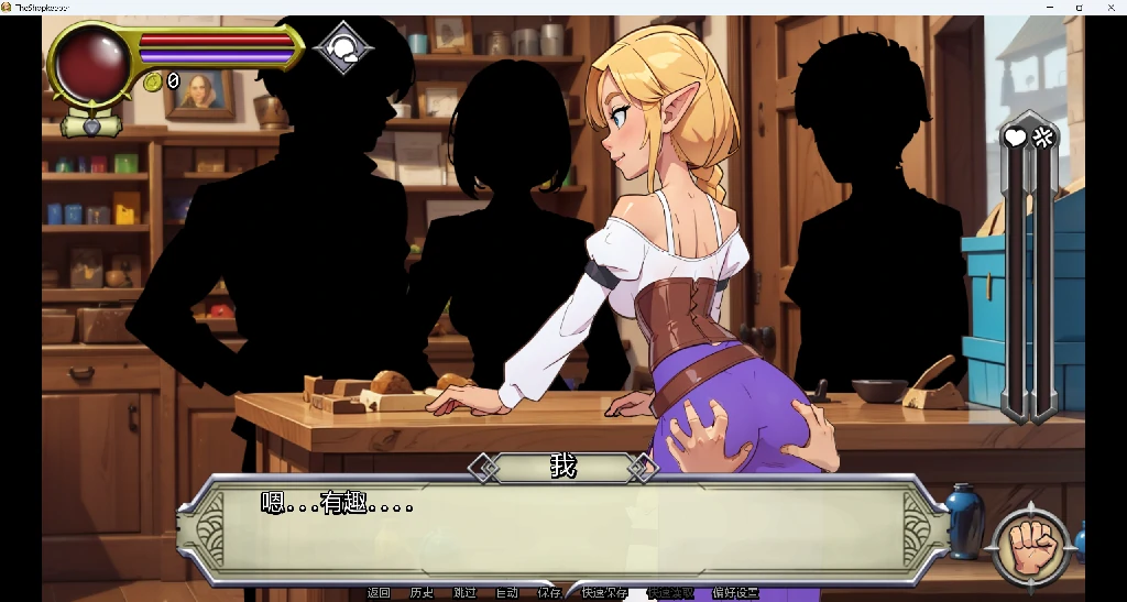 图片[4]-NPC传说：店主 NPC Tales: The Shopkeeper v0.45 AI汉化版